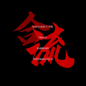 穿着婚纱被强奸新娘的三级片
