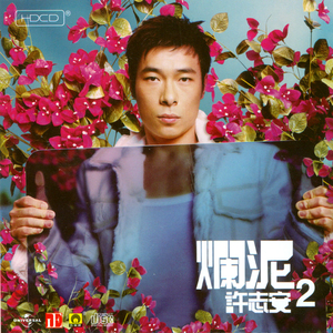 穿着婚纱被强奸新娘的三级片
