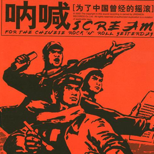 穿着婚纱被强奸新娘的三级片
