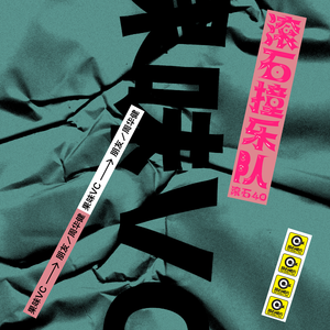 穿着婚纱被强奸新娘的三级片
