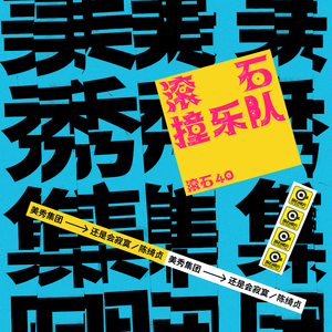 穿着婚纱被强奸新娘的三级片
