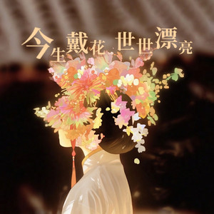 穿着婚纱被强奸新娘的三级片
