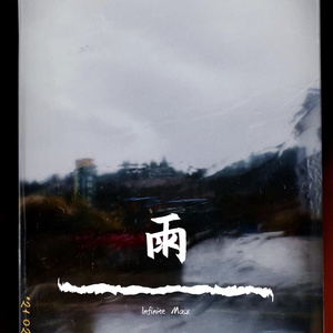 穿着婚纱被强奸新娘的三级片
